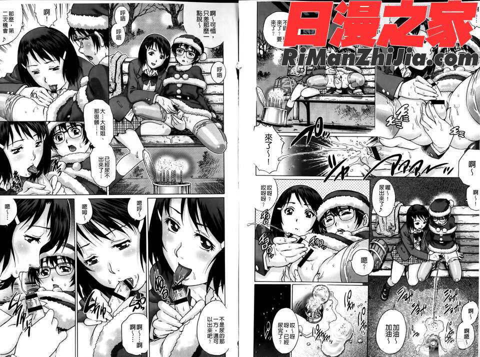 童貞マニュアル漫画 免费阅读 整部漫画 43.jpg