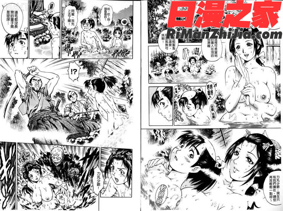 童貞マニュアル漫画 免费阅读 整部漫画 87.jpg