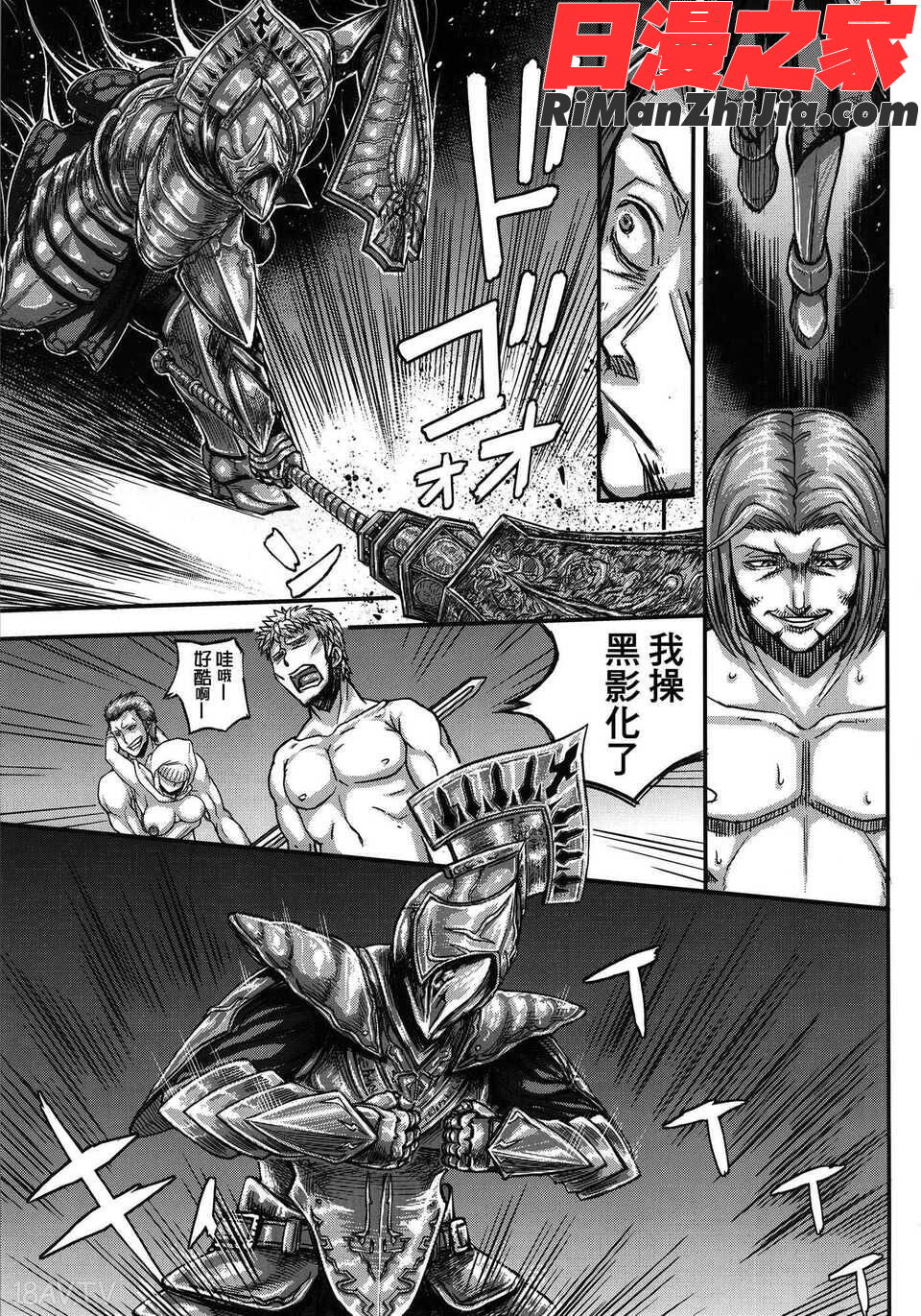 傾向Sinnerssouls-Chainofthewedge-(デモンズソウル漫画 免费阅读 整部漫画 30.jpg