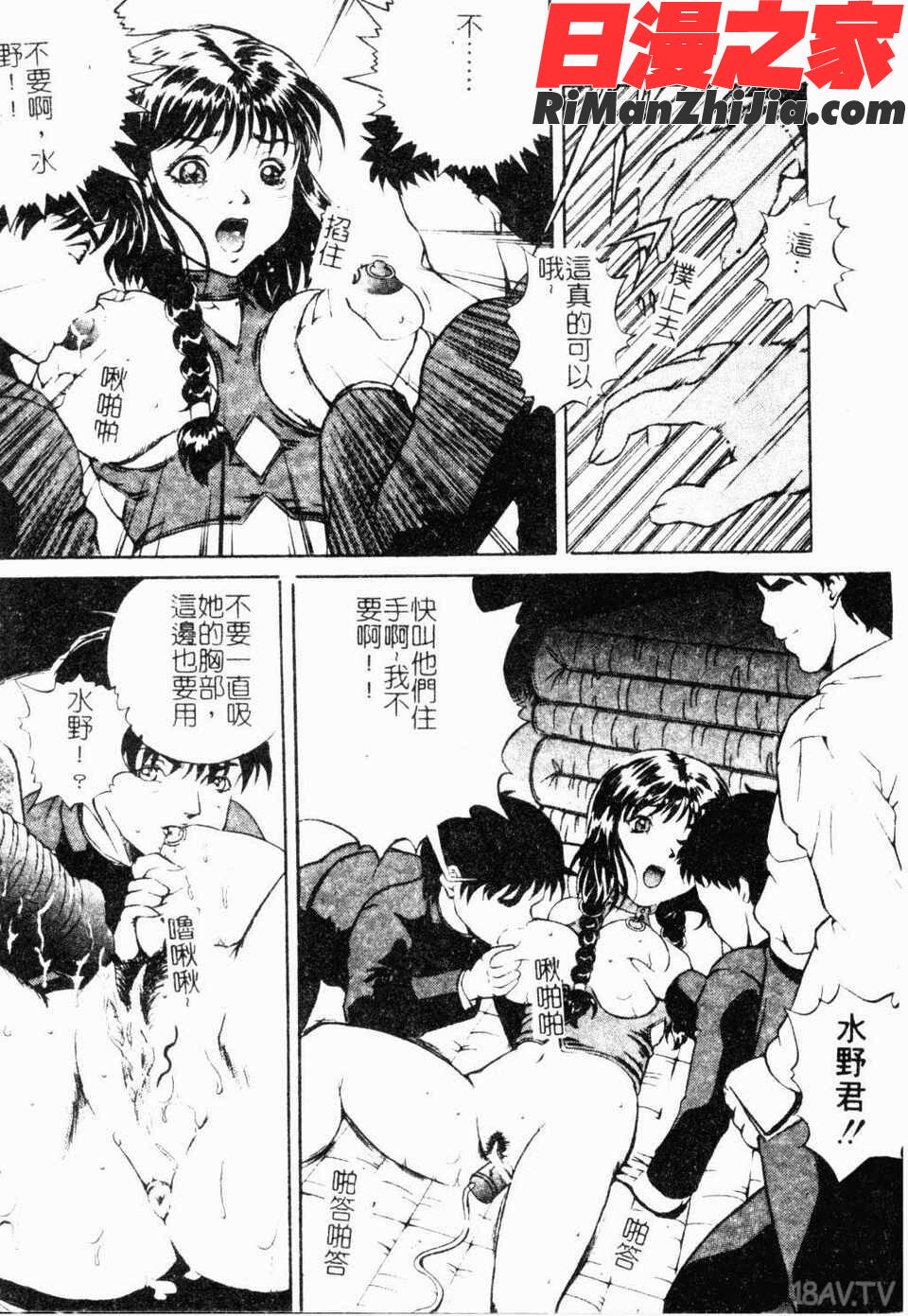 媽媽是牝犬漫画 免费阅读 整部漫画 80.jpg