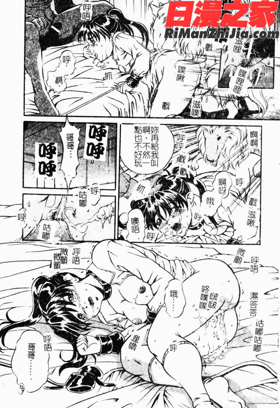 媽媽是牝犬漫画 免费阅读 整部漫画 123.jpg