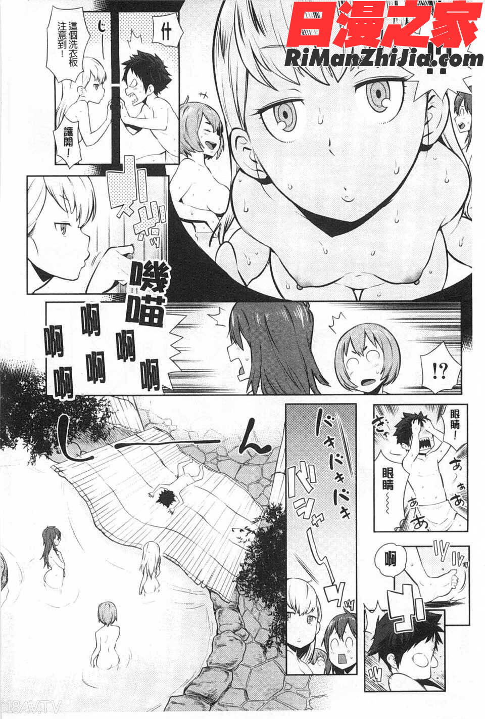 ママ×パコ［完全版］漫画 免费阅读 整部漫画 11.jpg