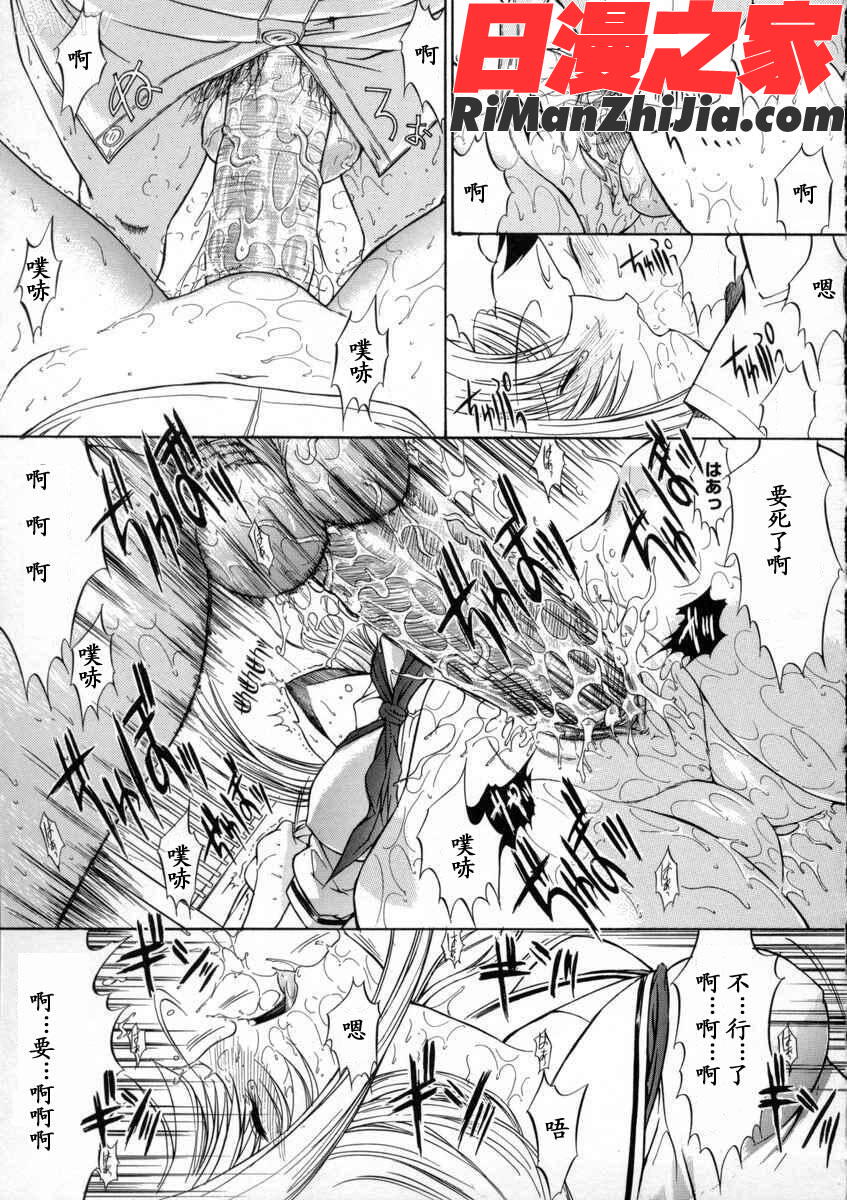 活线插拔漫画 免费阅读 整部漫画 45.jpg