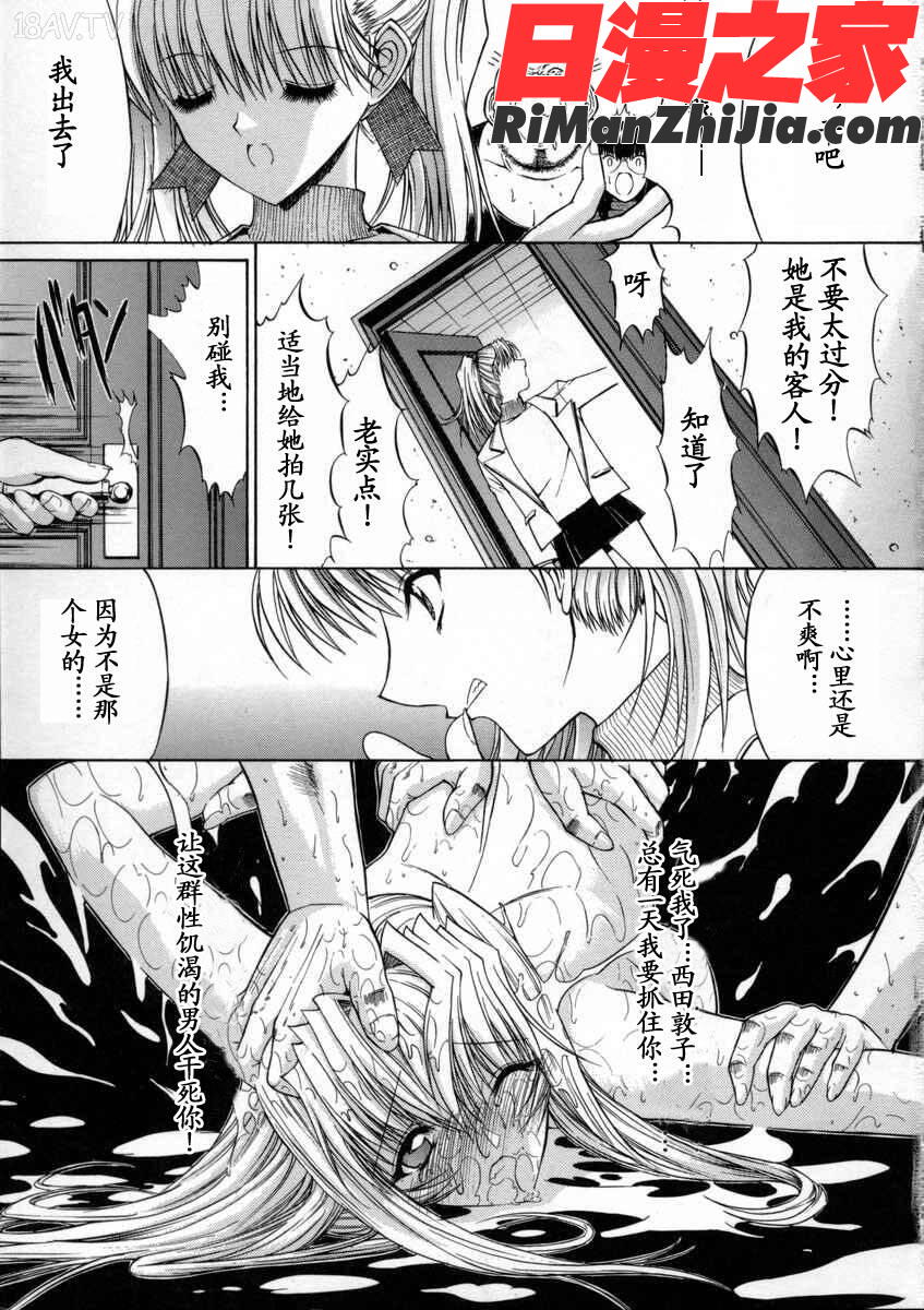 活线插拔漫画 免费阅读 整部漫画 59.jpg