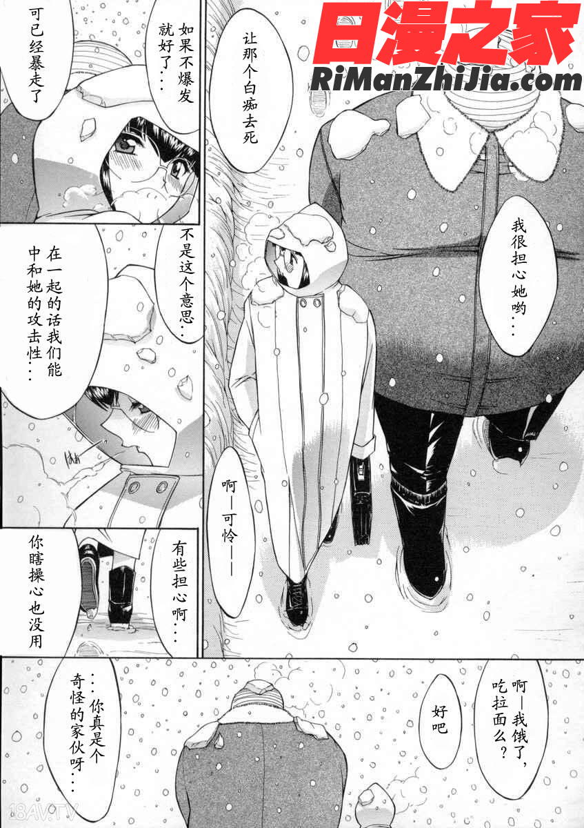 活线插拔漫画 免费阅读 整部漫画 143.jpg