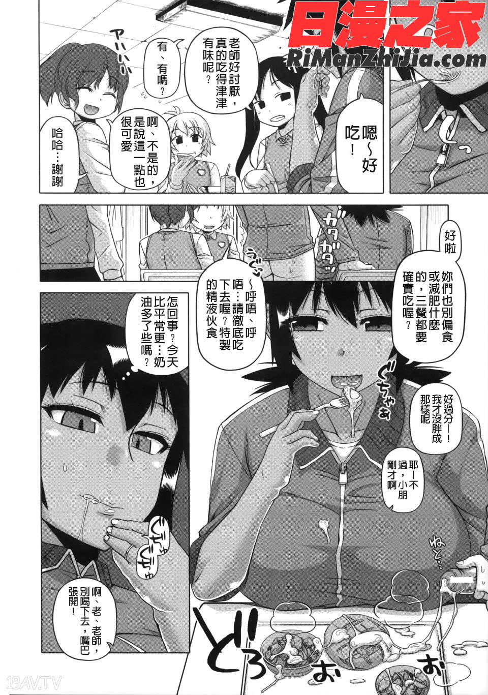 王様アプリ漫画 免费阅读 整部漫画 104.jpg