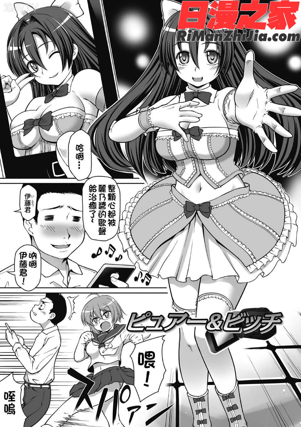 可憐な花は摘まずにはいられない漫画 免费阅读 整部漫画 106.jpg